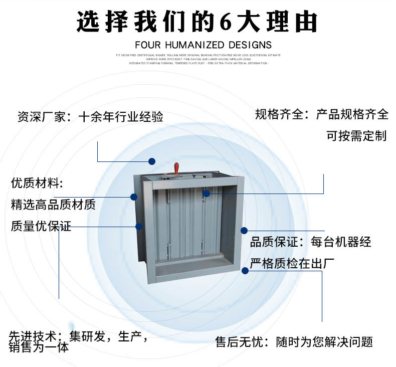 排烟防ç«é˜€çš„æè´¨æœ‰å“ªäº›å’Œä‹É用方